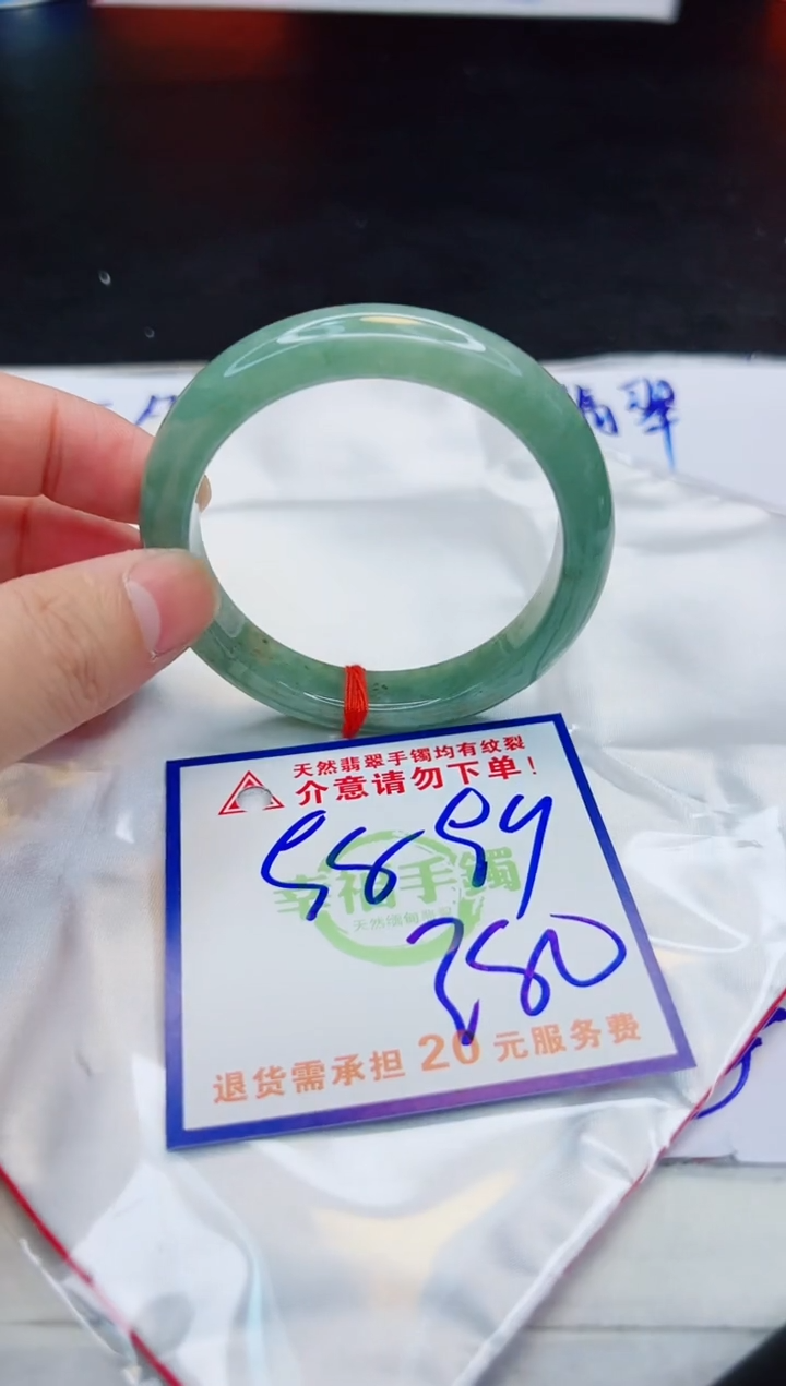【闪购商品】翡翠手镯未镶嵌，质检证书图片色彩偏浅