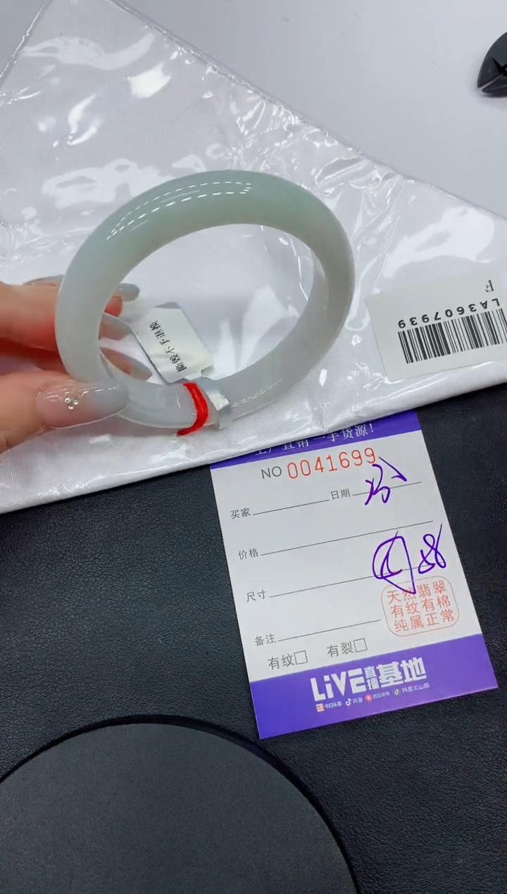 未镶嵌手镯翡翠99缅甸翡翠手镯