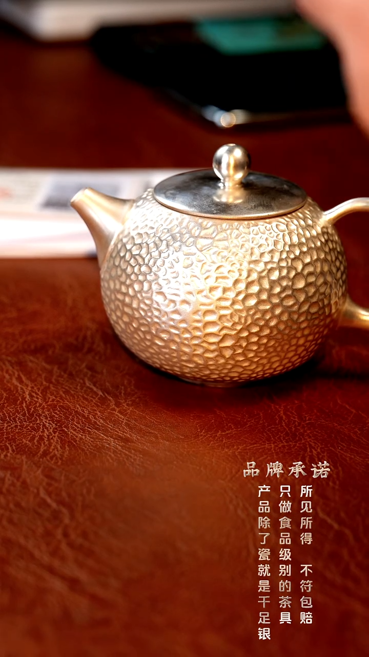 锤纹壶..............