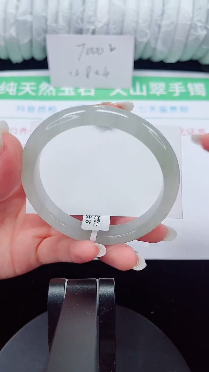 未镶嵌手镯石英质玉57-61/62