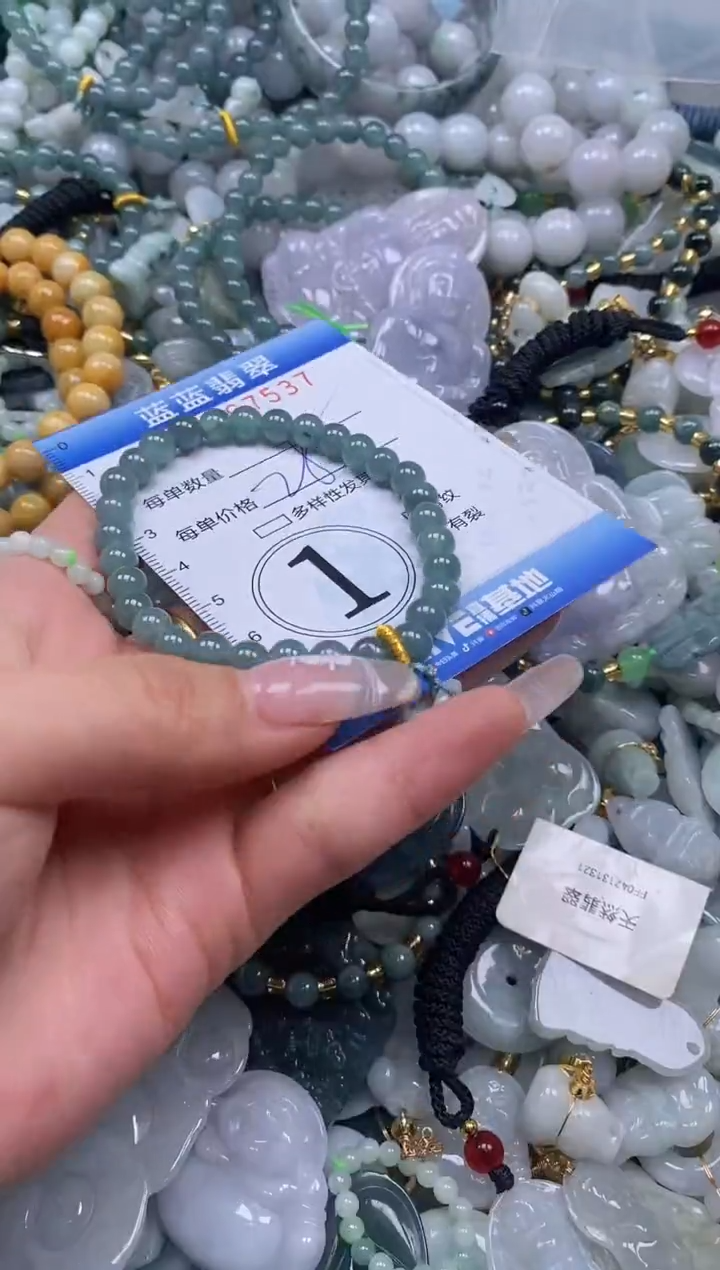 【闪购商品】翡翠颈饰未镶嵌闪购0167537