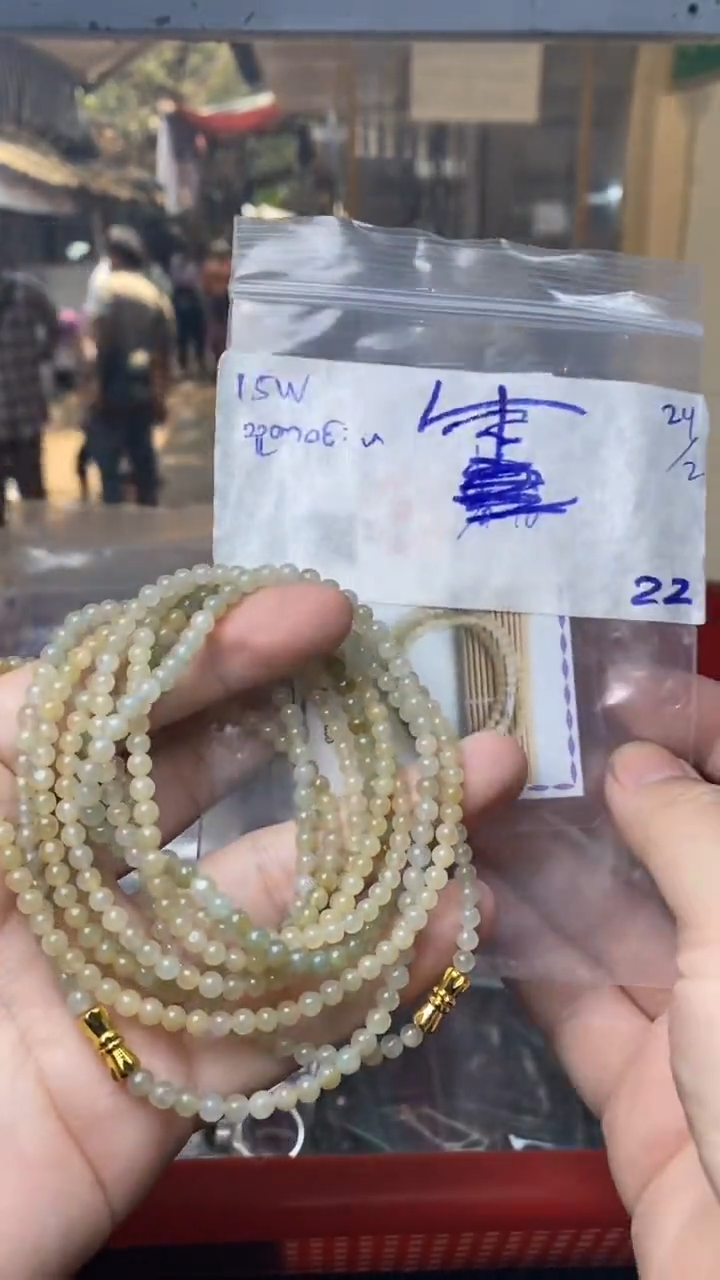 【闪购商品】定制翡翠未镶嵌多样性发货拍一发一珠子