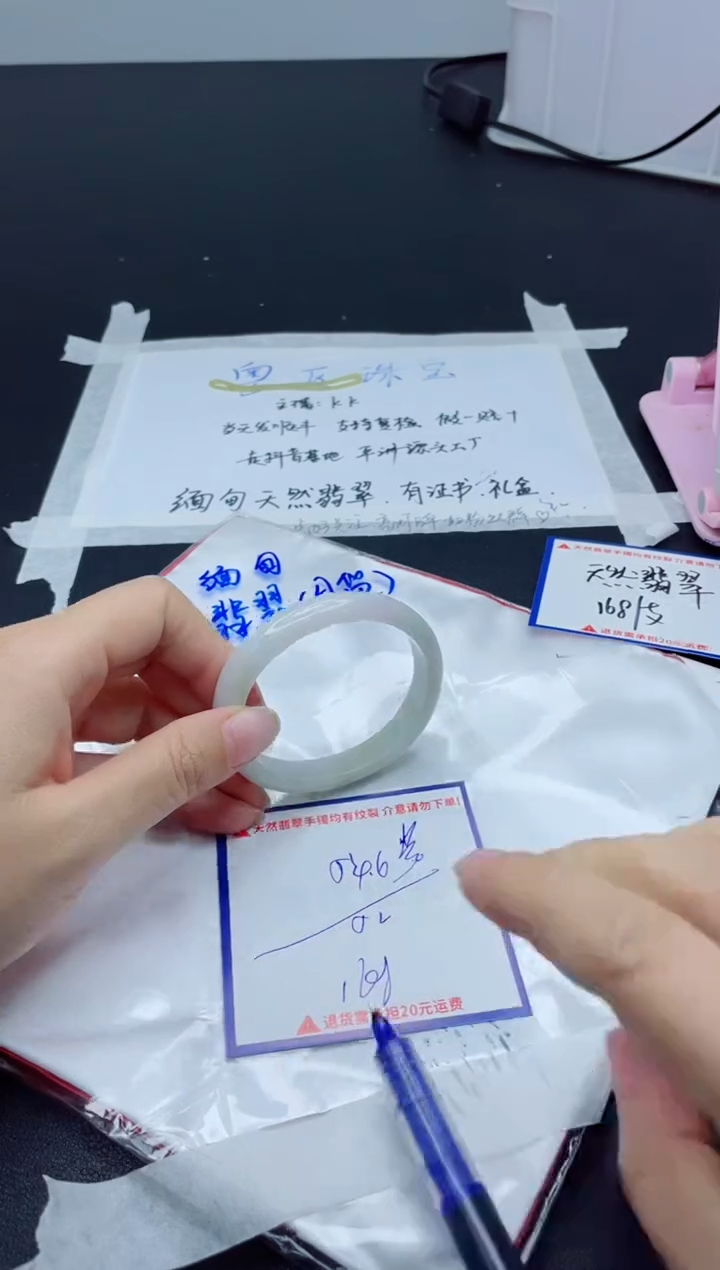 【闪购商品】翡翠手镯未镶嵌我