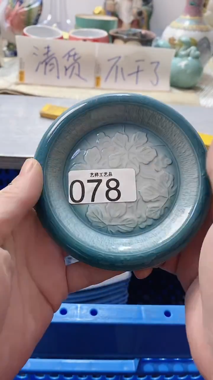 瓷片S****、078瓷片瓷片瓷片瓷片