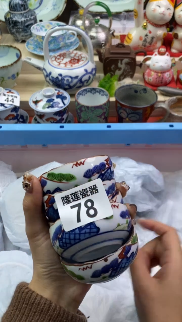 【闪购商品】瓷片隆莲瓷器欢迎大家