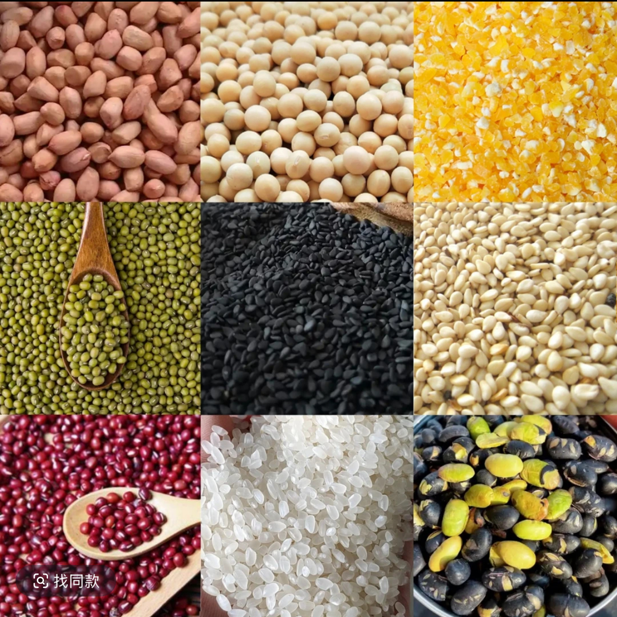 东北特产吉林延边汪清农村散货