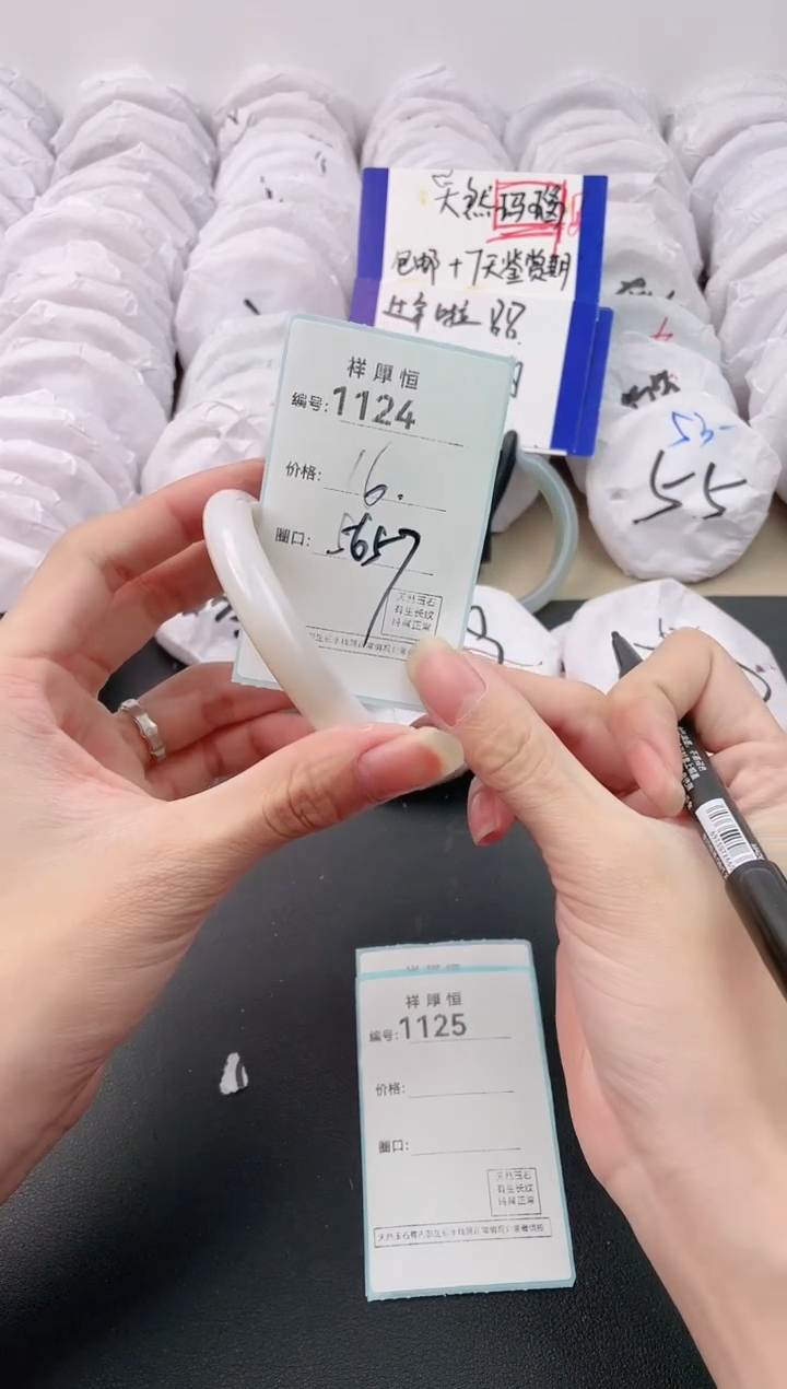 【闪购商品】玛瑙/玉髓手镯未镶嵌1124