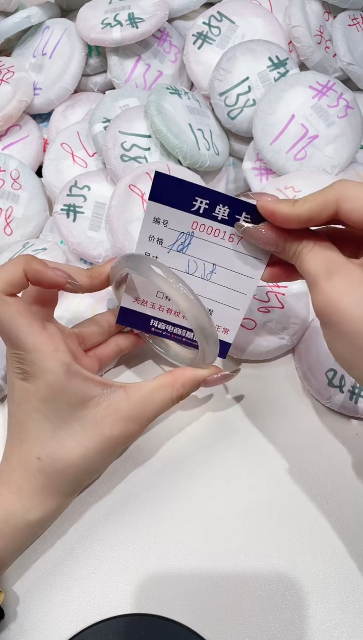 【闪购商品】玛瑙/玉髓手镯未镶嵌167