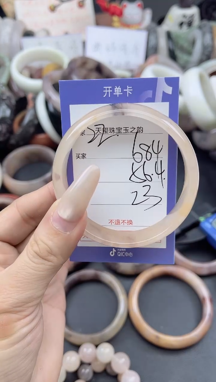 未镶嵌手镯石英质玉684