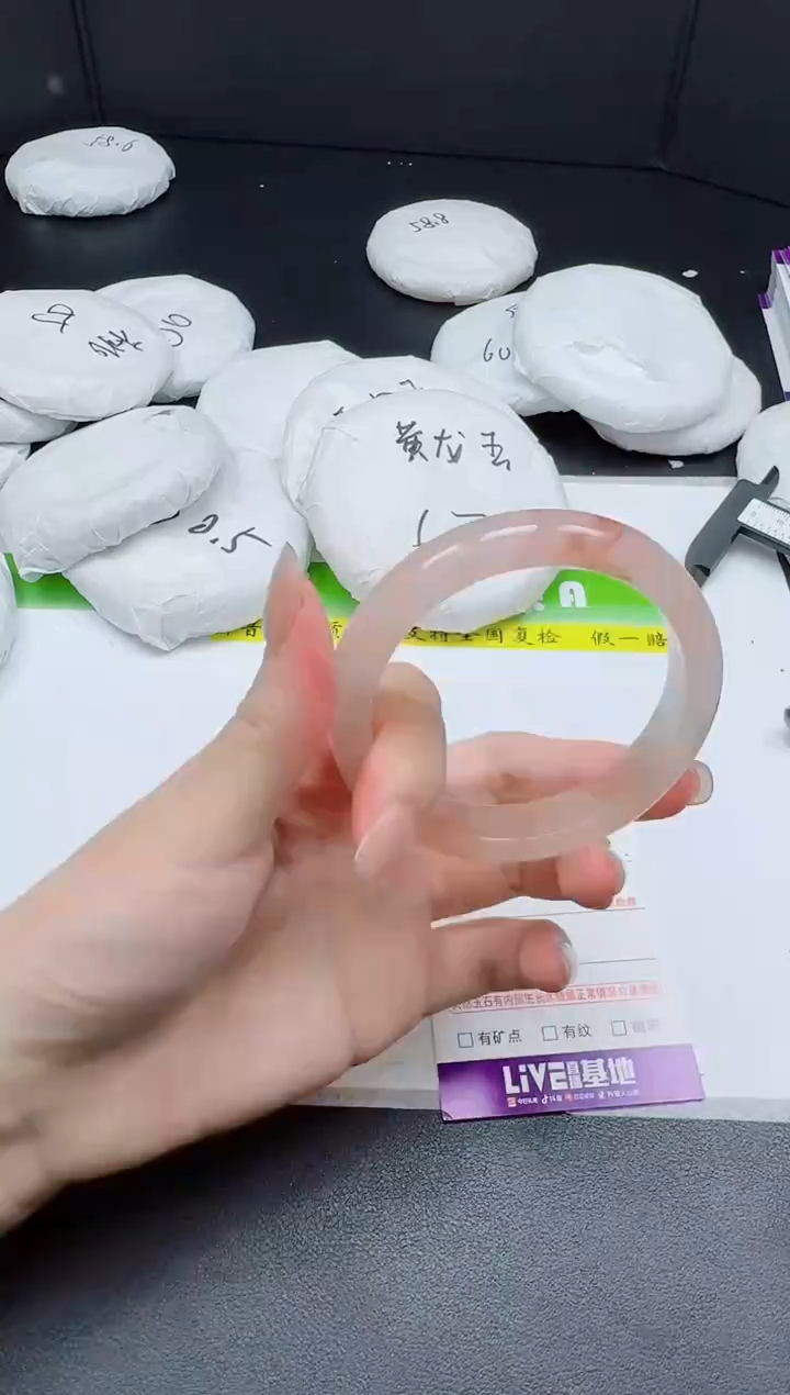 石英质玉手镯未镶嵌0202-556