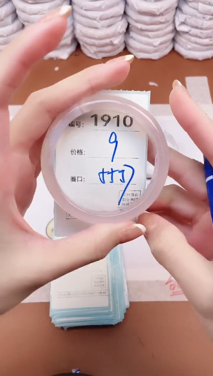 【闪购商品】玛瑙/玉髓手镯未镶嵌1910