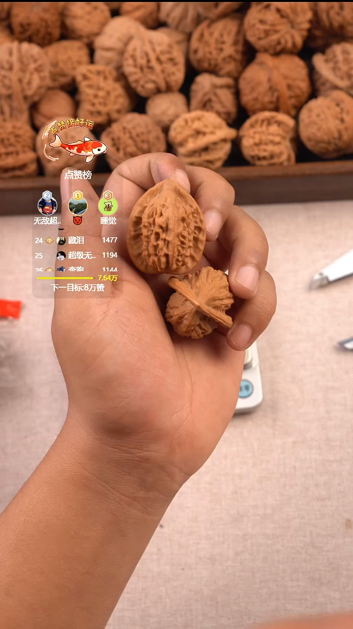 把件文玩核桃大红袍