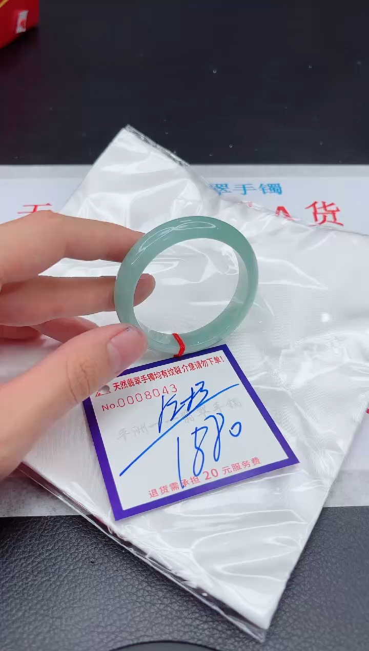 【闪购商品】翡翠手镯未镶嵌111111111111111