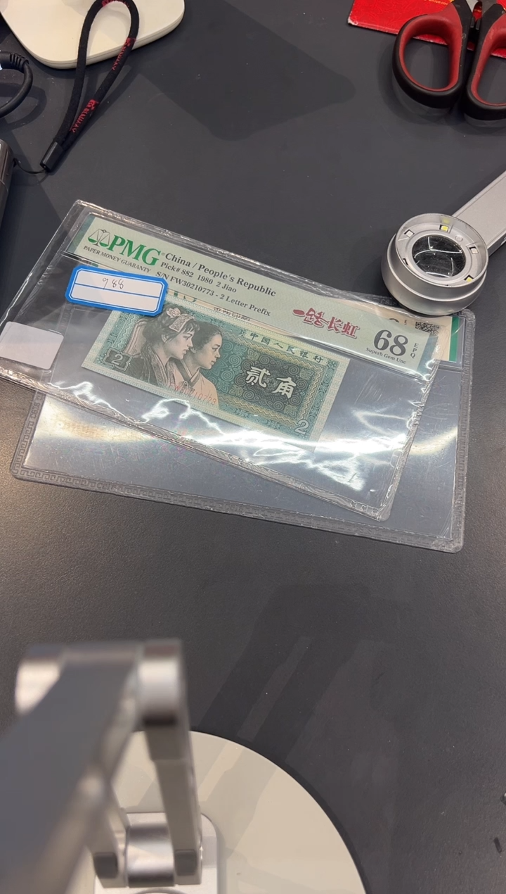 一路长虹68无4随号单张。。