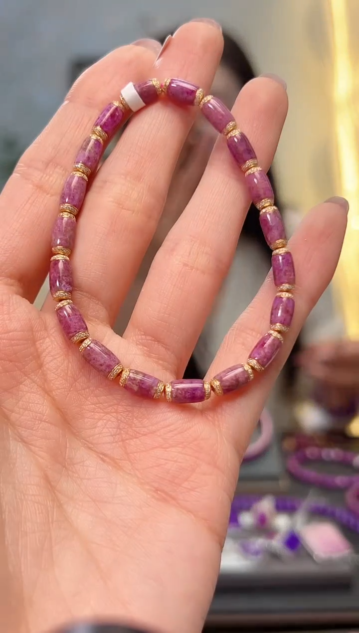 【闪购商品】苏纪石（舒俱来）手串18K金镶嵌1