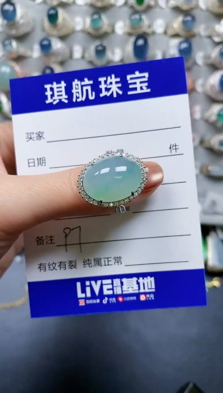 【闪购商品】翡翠戒指银S925镶嵌0097