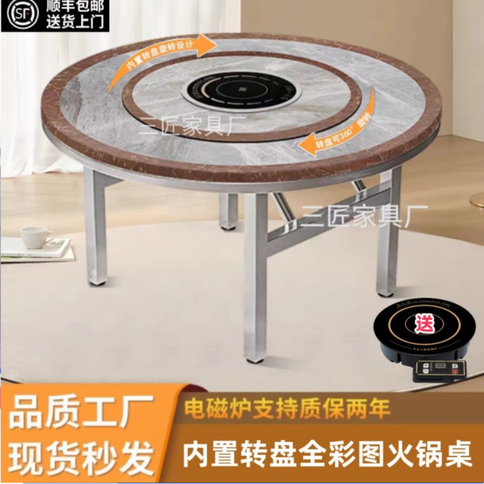 【彩图转盘火锅桌】特厚加固食用级不锈钢圆桌火锅桌一体折叠免安装