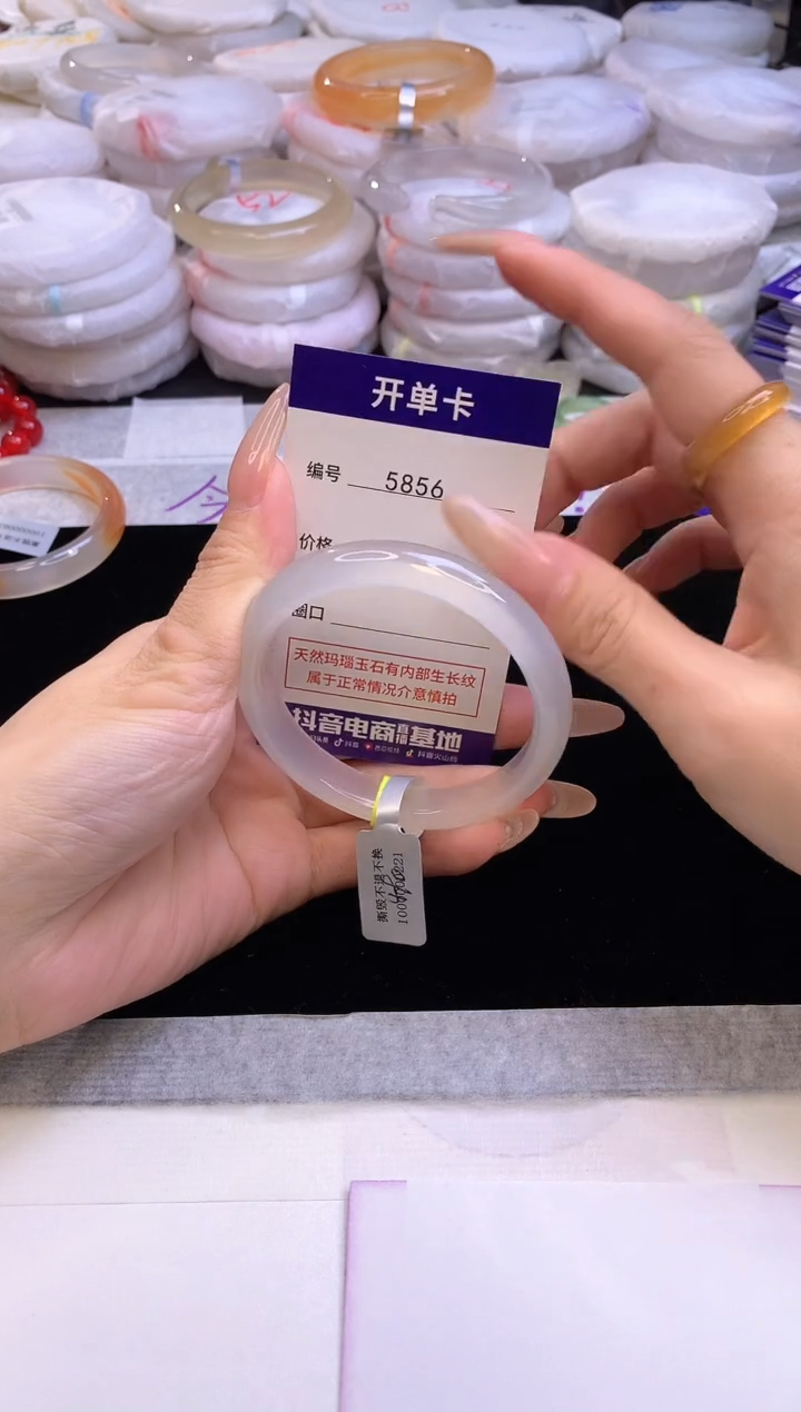 【闪购商品】玛瑙/玉髓手镯未镶嵌5856圈口56.4