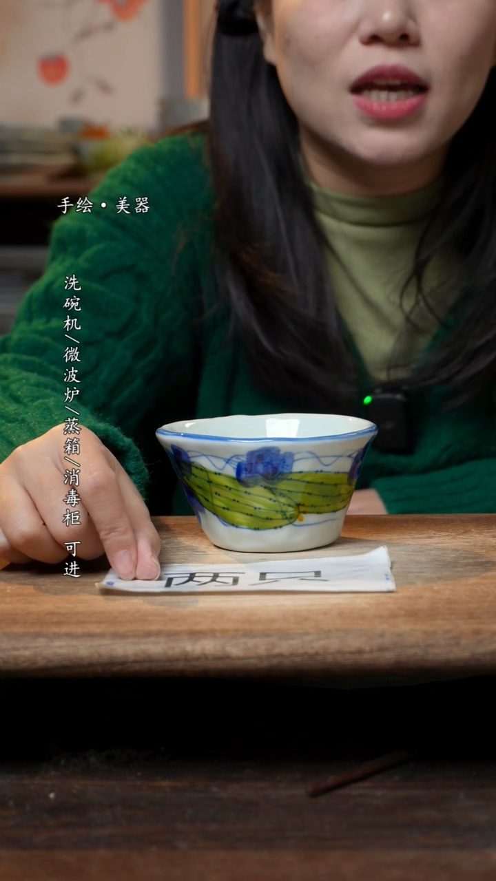 【闪购商品】碗宝宝2个景德镇高温瓷釉下瓷食品级