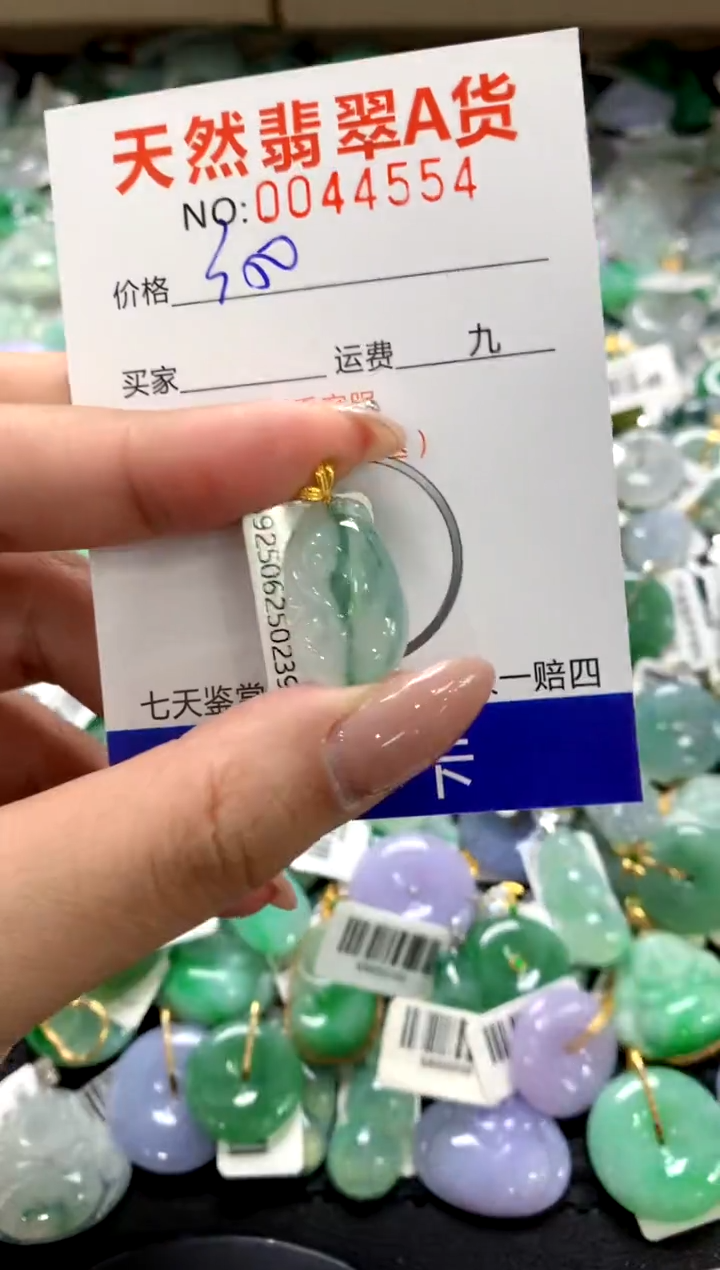 颈饰18K金镶嵌翡翠1111111111111111