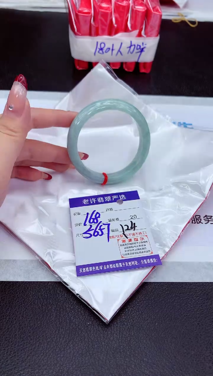 【闪购商品】翡翠手镯未镶嵌1111111111