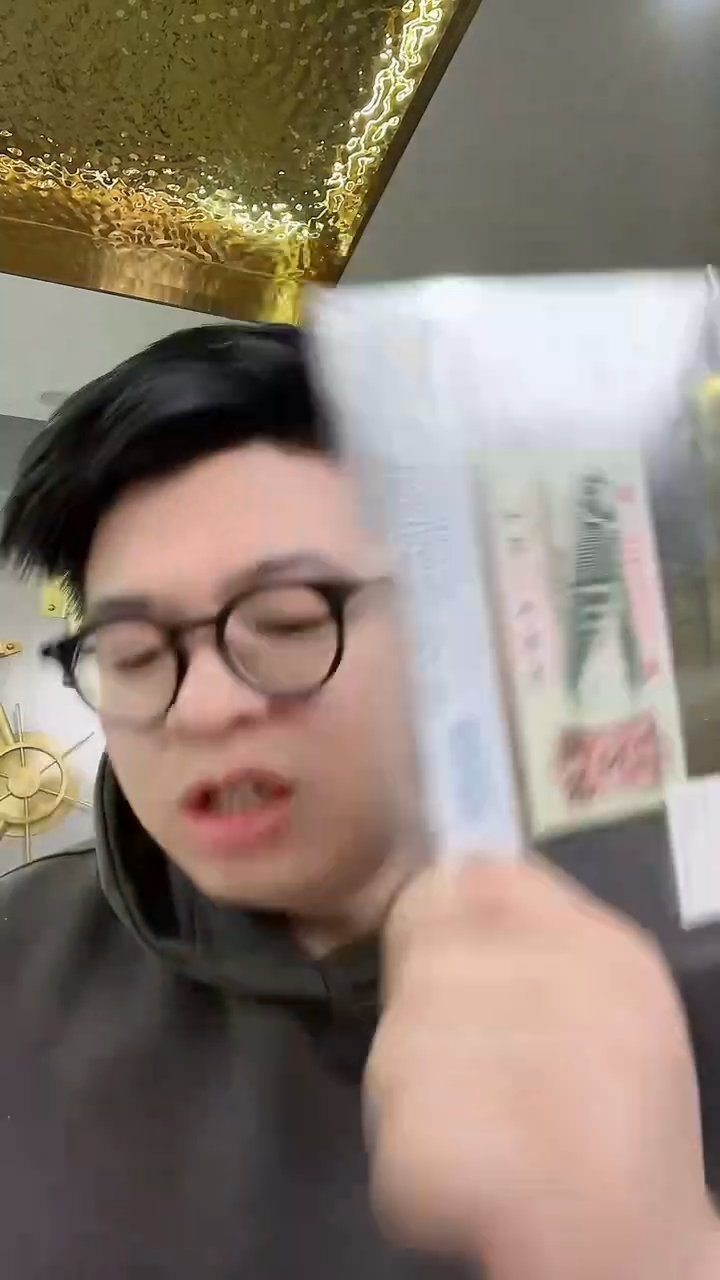 【闪购商品】PCGS评级-大桥钛白纤云单张67分不挑