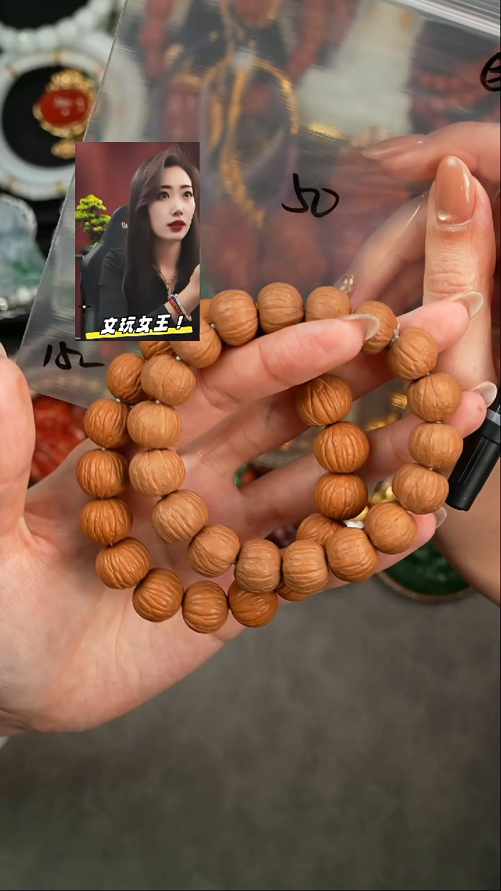 【闪购商品】猴头核桃手串遇见匠心品质回血