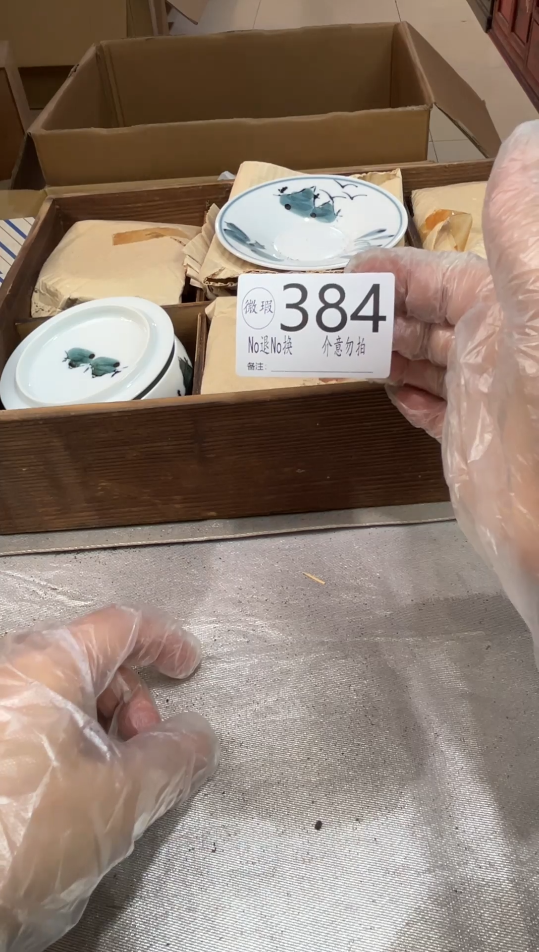 草**狼默认瑕疵退货自理384