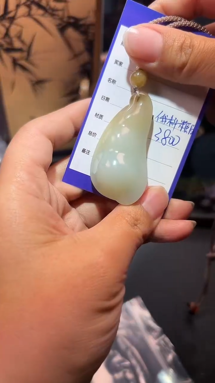【闪购商品】和田玉颈饰未镶嵌1