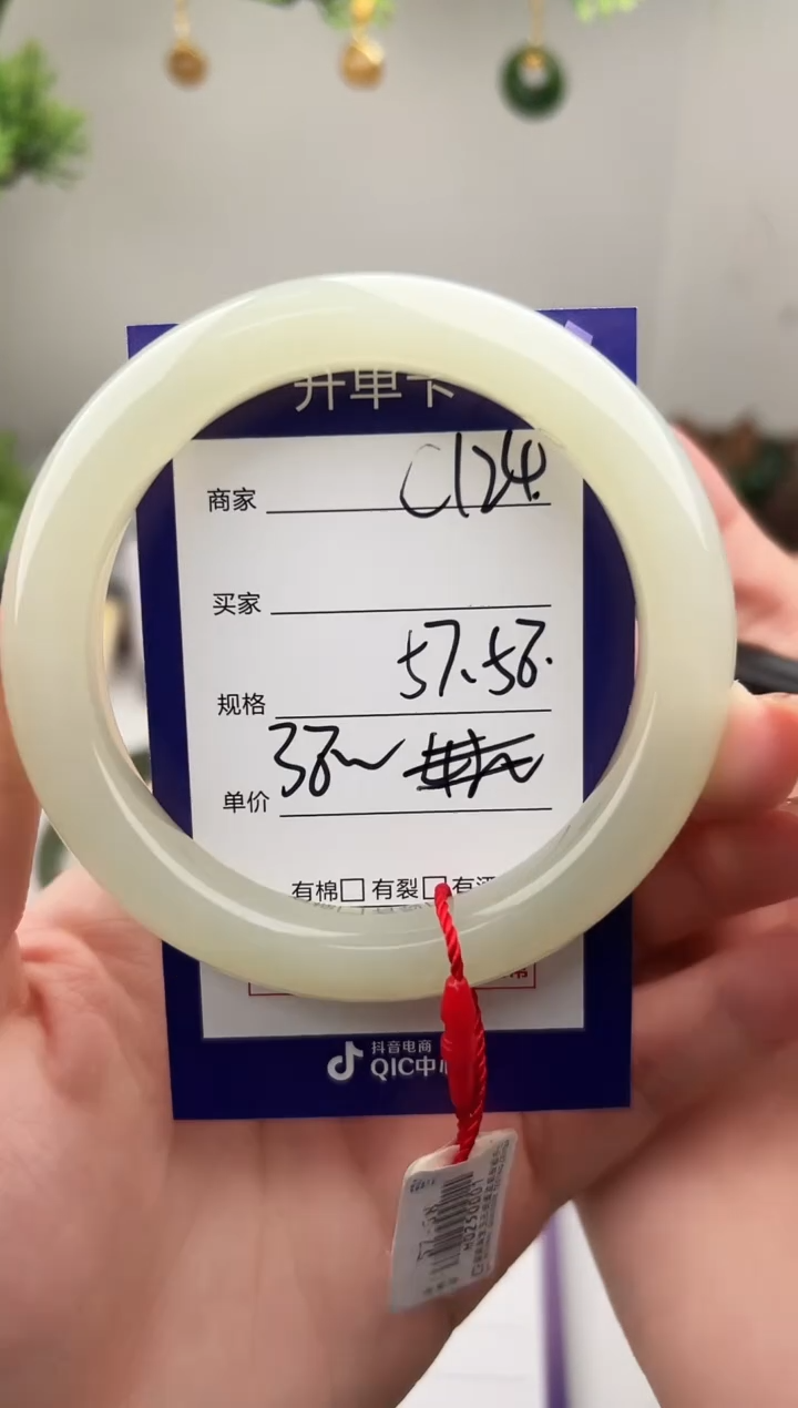 未镶嵌手镯和田玉微色差C124