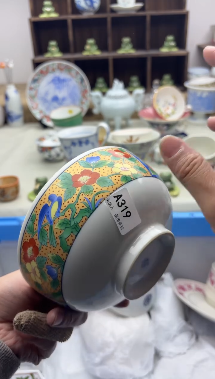 【闪购商品】碟319...............