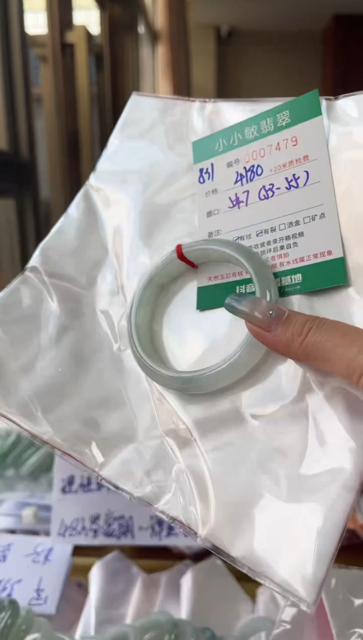 未镶嵌手镯翡翠A货手镯