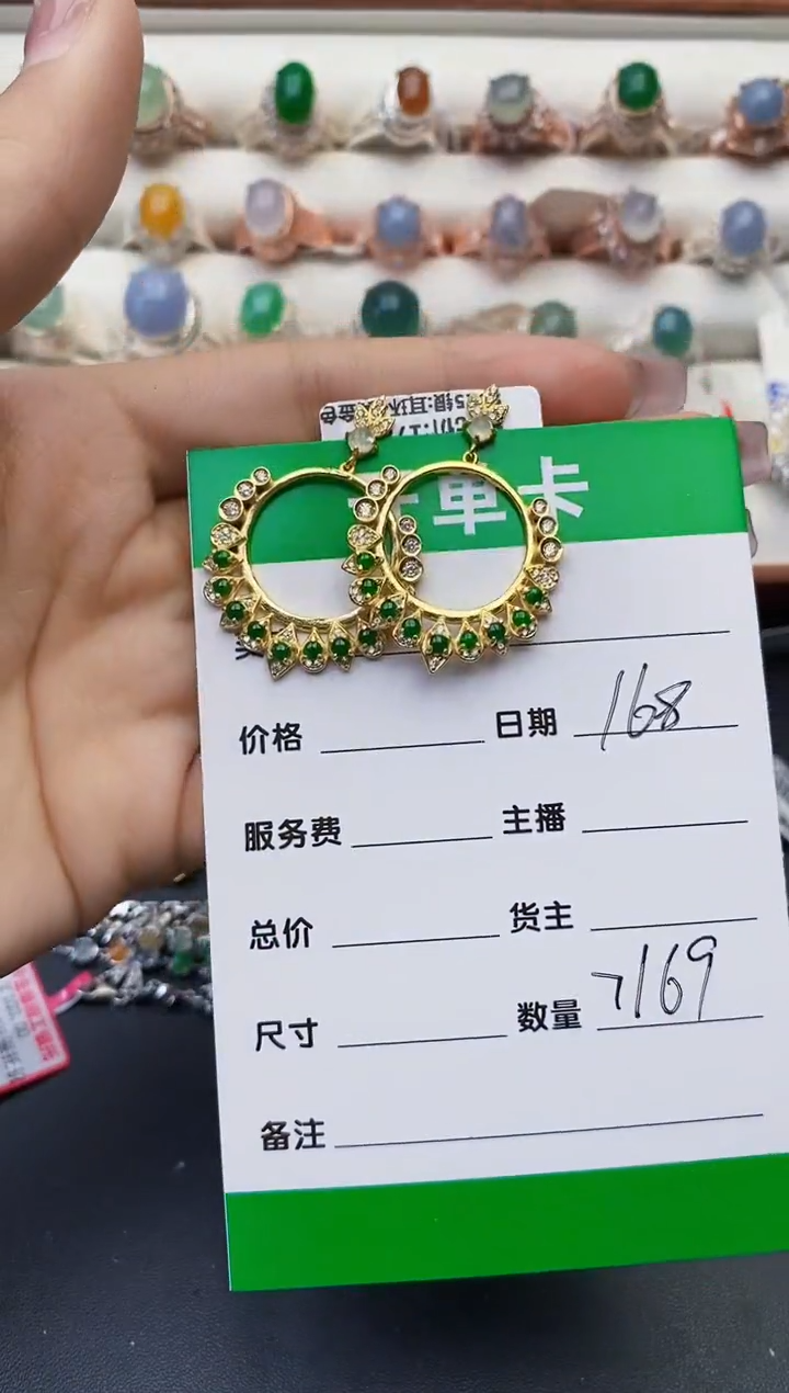 翡翠银S925镶嵌戒指7169