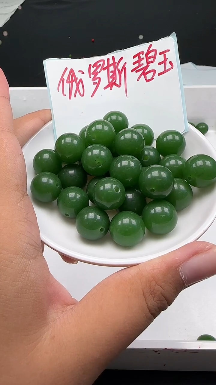 未镶嵌和田玉珠宝半成品碧玉N284卡14mm散珠4颗 赠线 