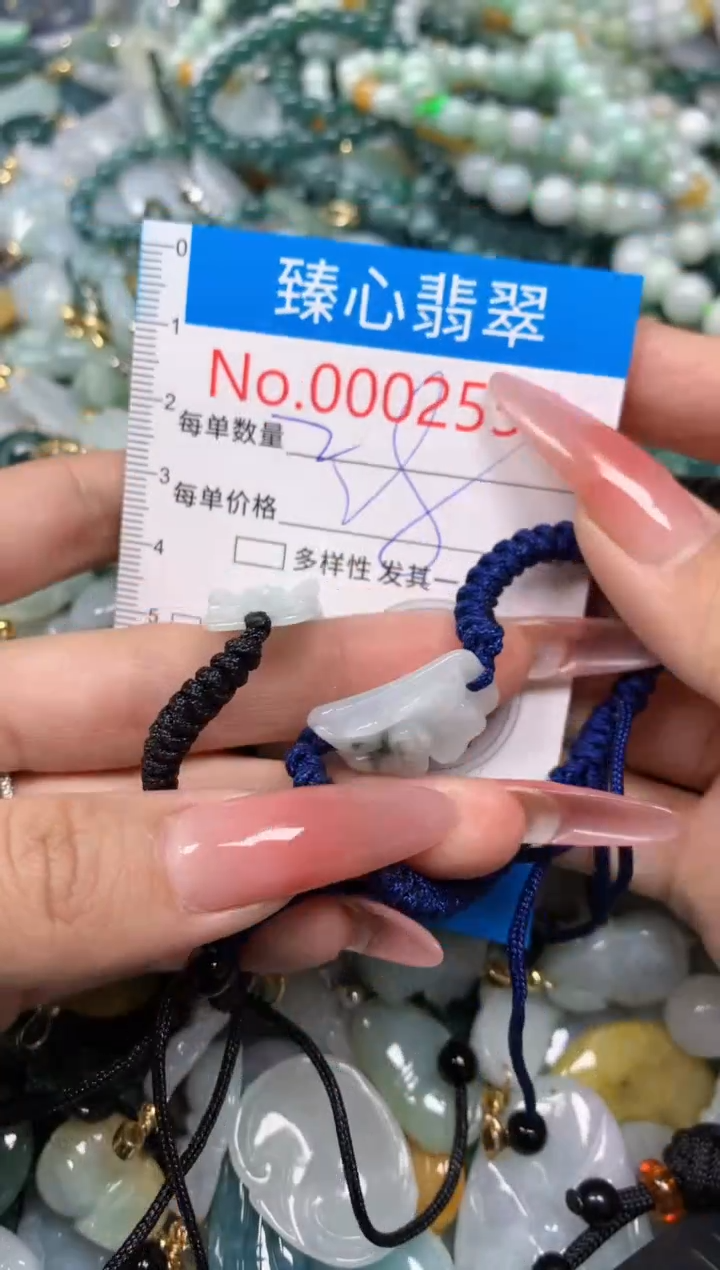 【闪购商品】翡翠颈饰未镶嵌含绳0002550