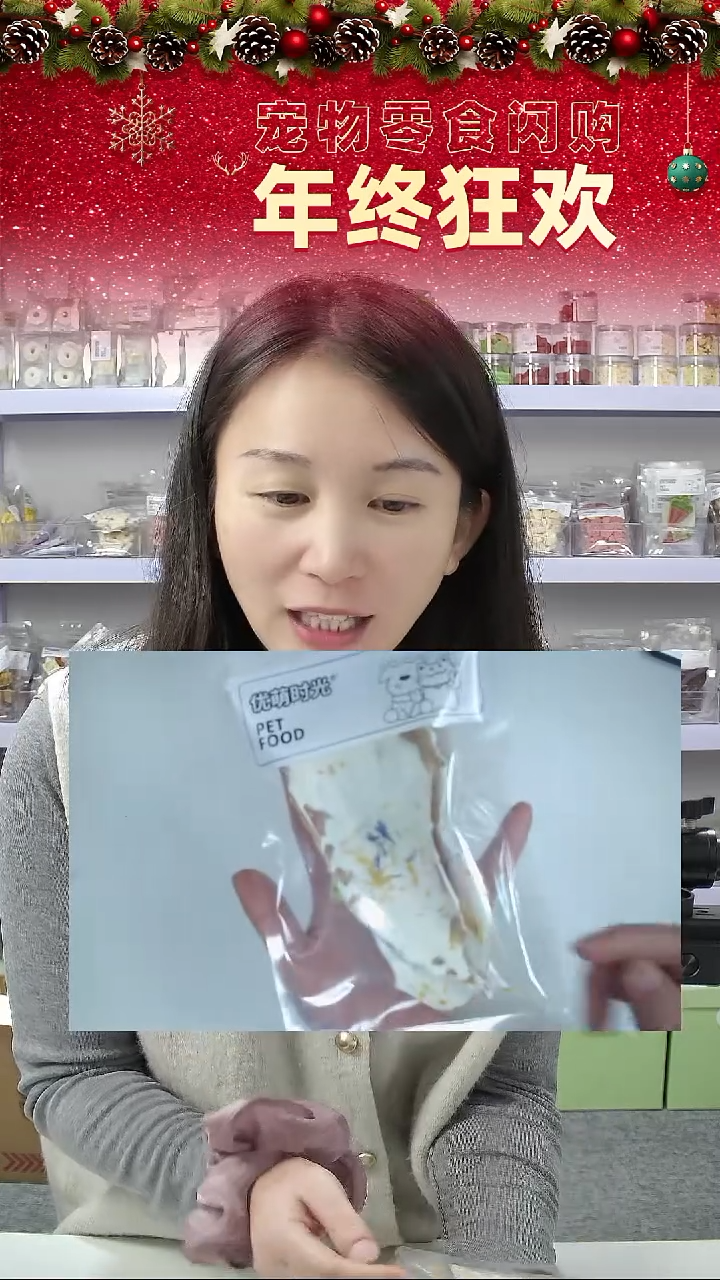 宠物零食闪购-淋面鸡大片