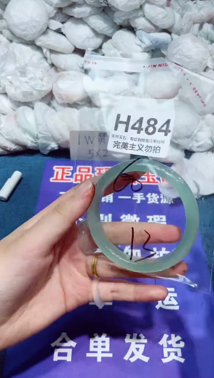 玛瑙/玉髓手镯未镶嵌60