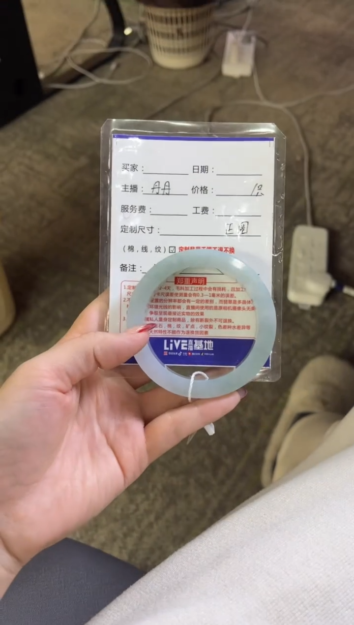 【闪购商品】定制翡翠手镯未镶嵌定制手镯不退不换