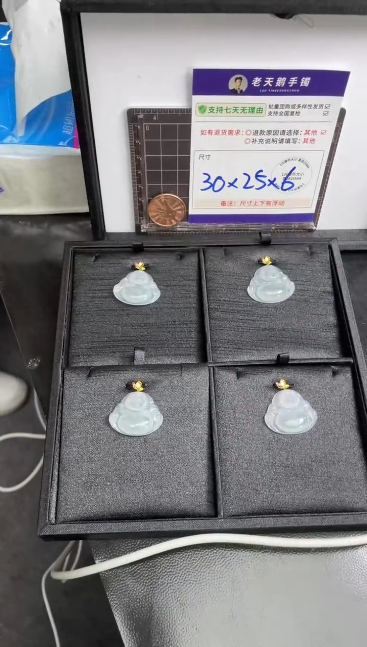 【闪购商品】翡翠挂件18K金镶嵌佛公FL16配绳/多样性发其一CP