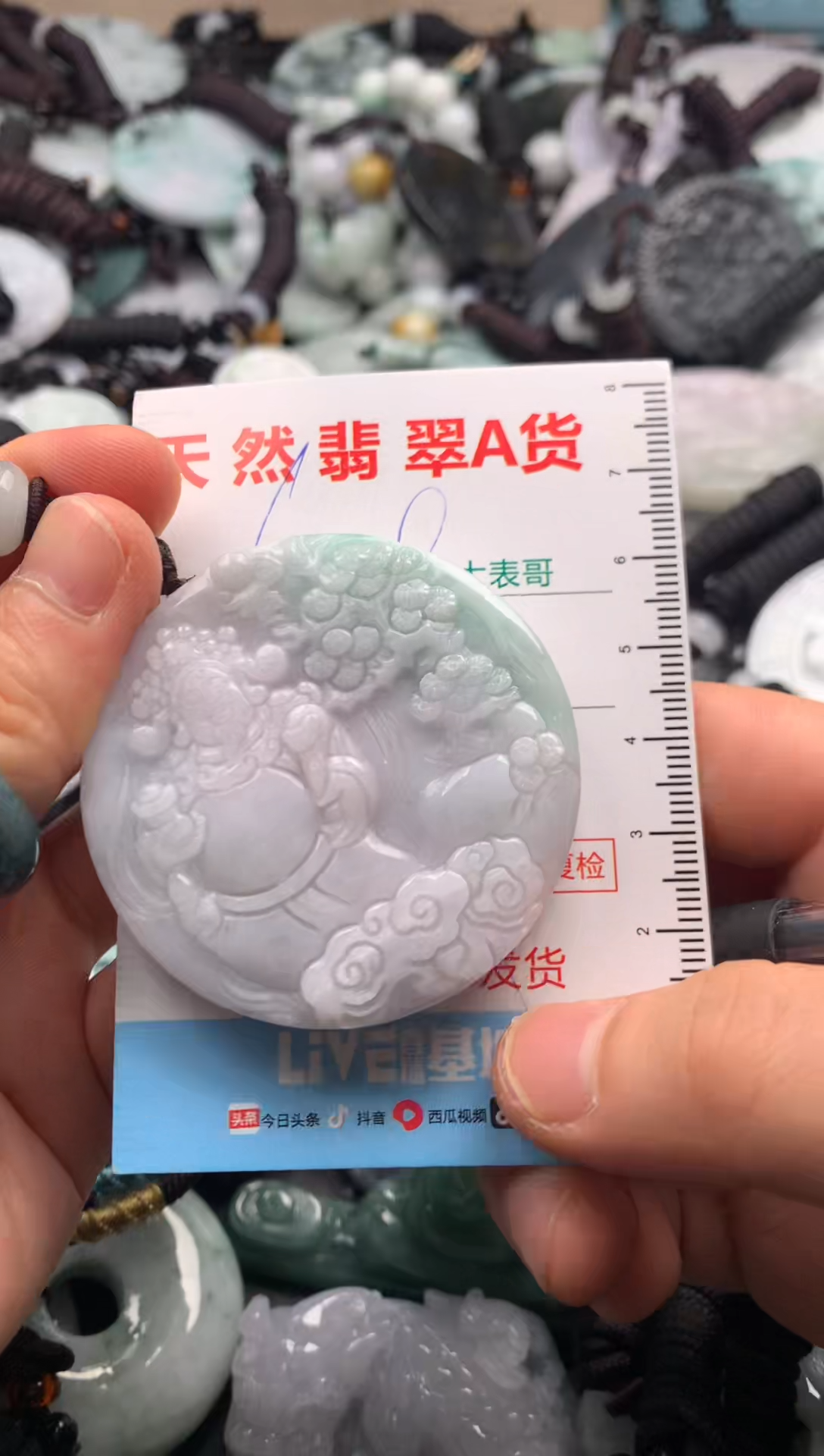 【闪购商品】翡翠吊坠(不含链)未镶嵌1