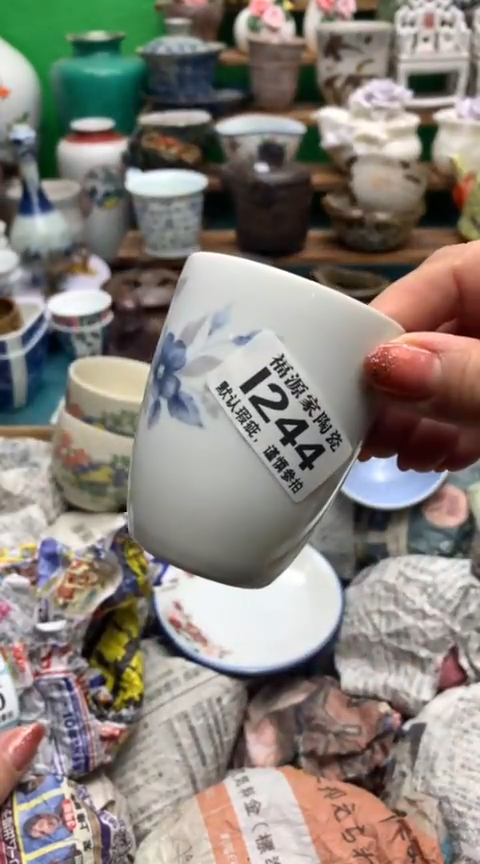 【闪购商品】茶盏海外回流瓷器