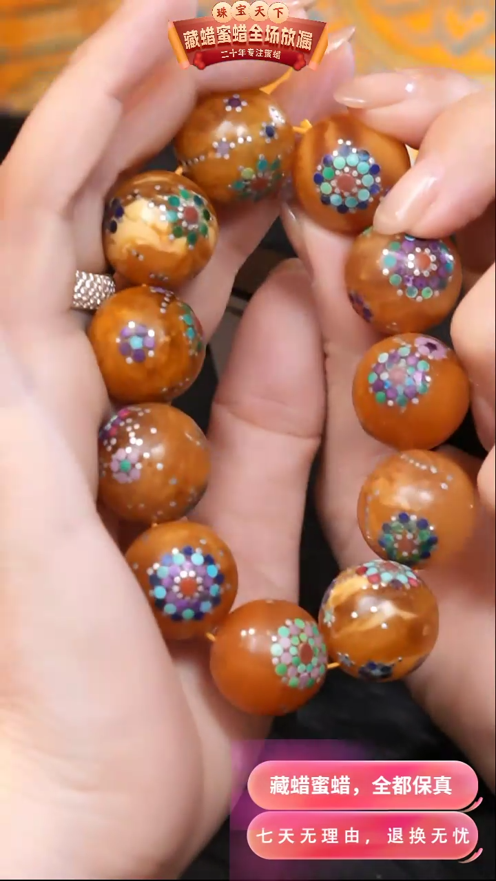 【闪购商品】蜜蜡颈饰未镶嵌8716天然蜜蜡琥珀假一罚四