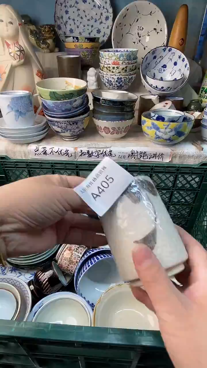 瓷片福**多感谢您一直以来的支持