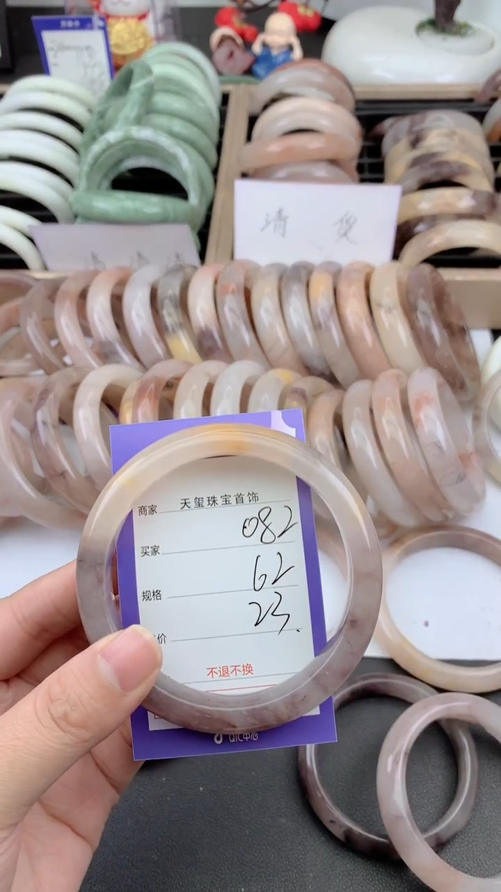 未镶嵌手镯石英质玉082