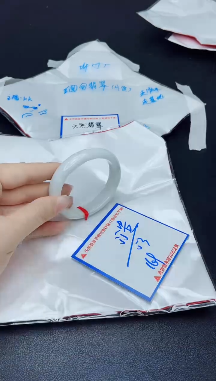 【闪购商品】翡翠手镯未镶嵌我