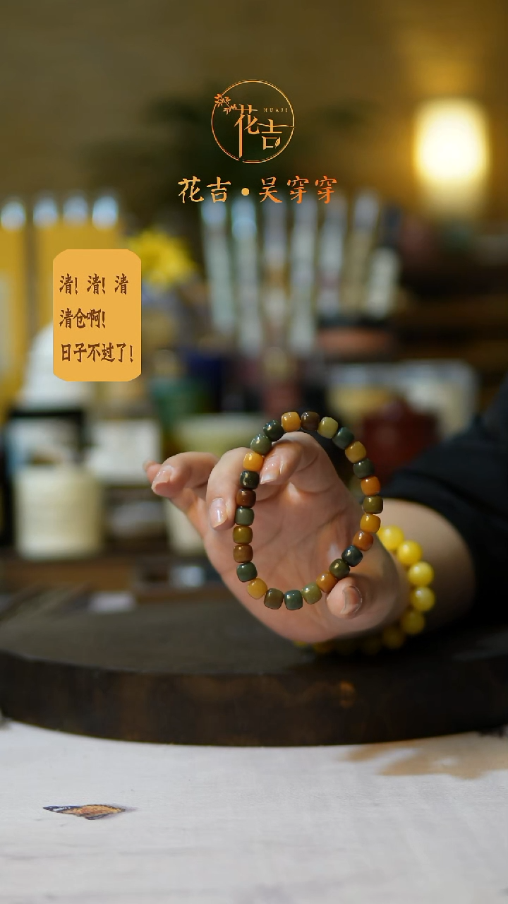 线香花吉手作香系列