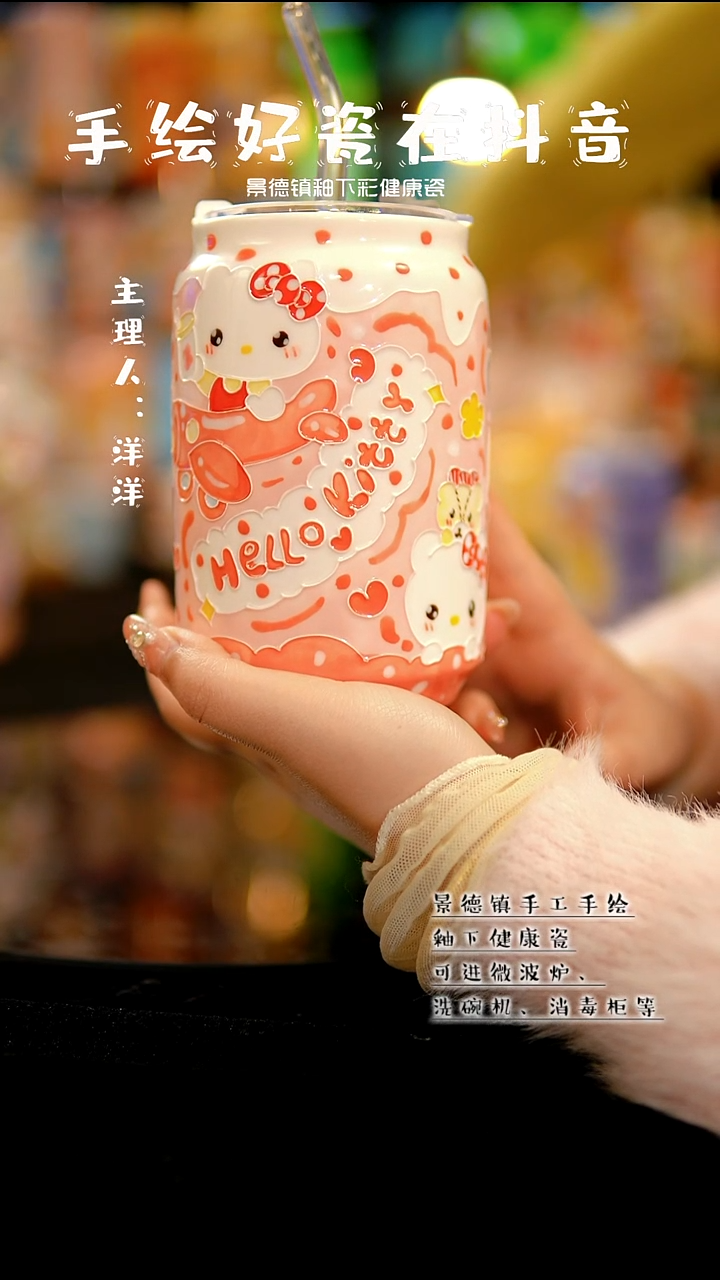 景德镇手绘陶瓷&A656