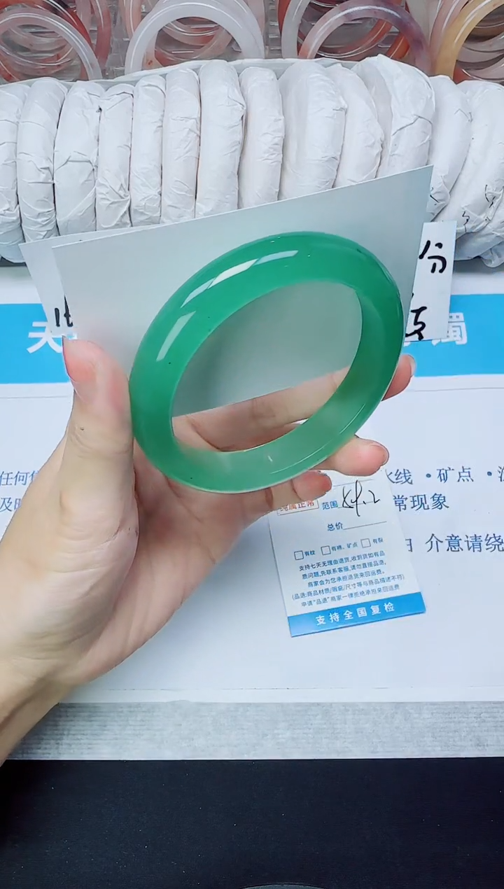 石英质玉手镯未镶嵌174/59.2