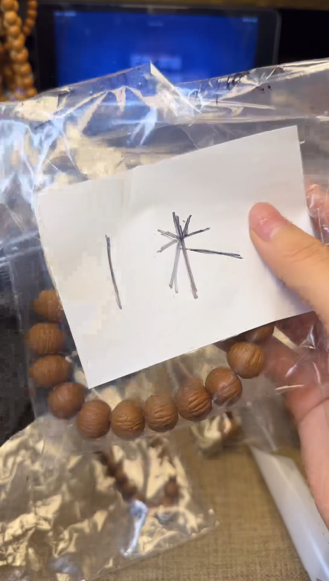 手串猴头核桃程程出品土豪单圈