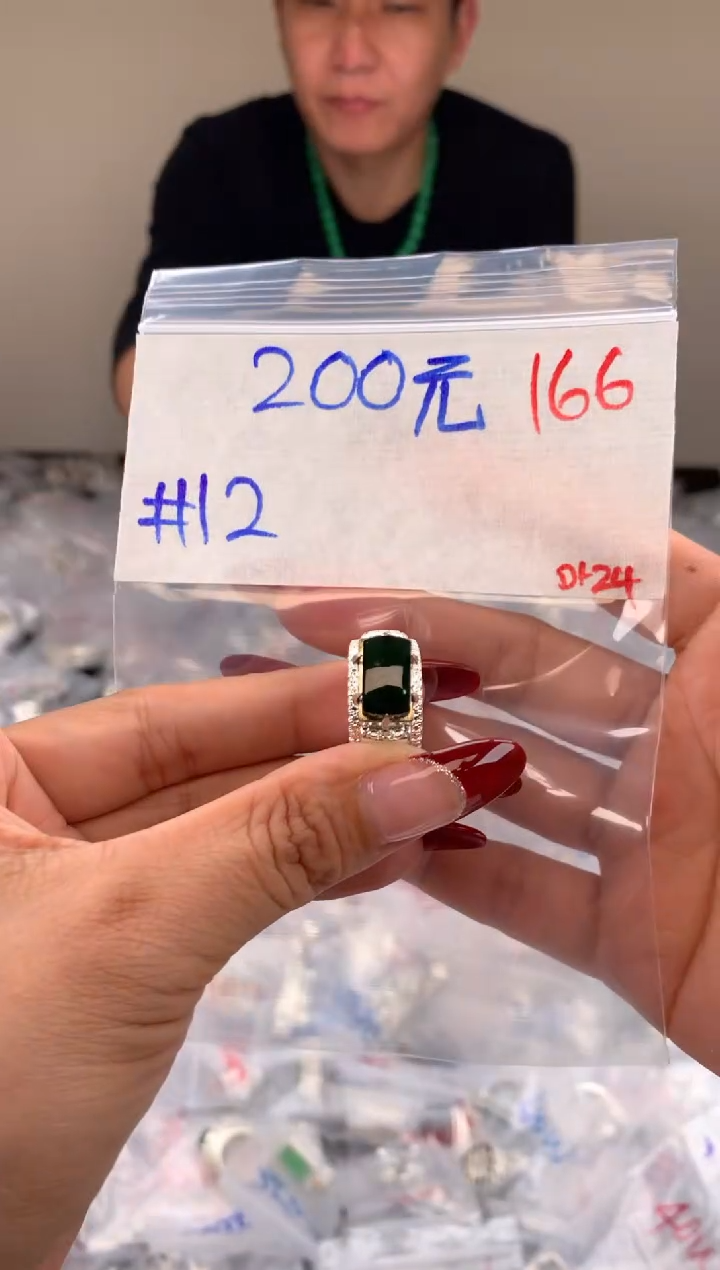 【闪购商品】定制翡翠未镶嵌毛货需精细抛光拍一发一